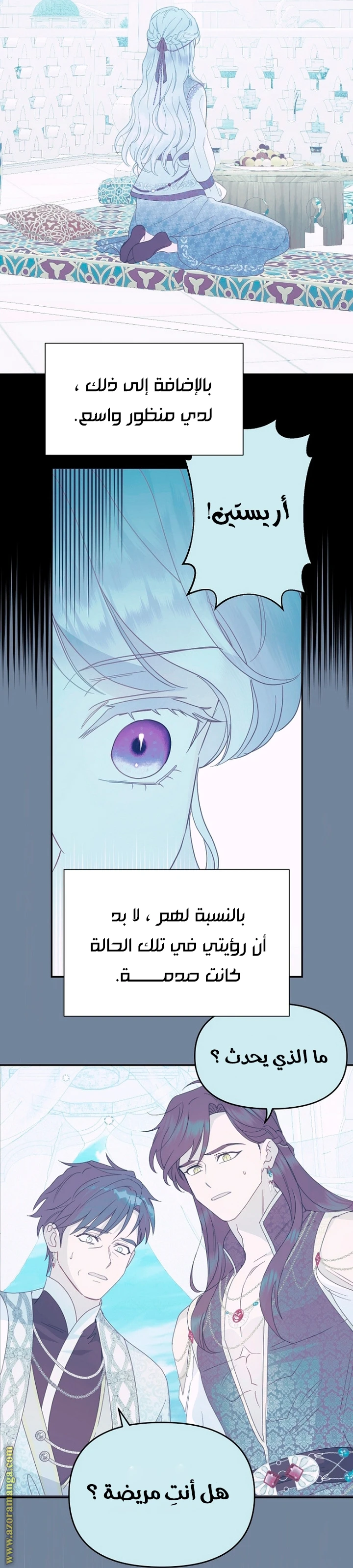 Read Forget My Husband, I’ll Go Make Money AR Manga Online