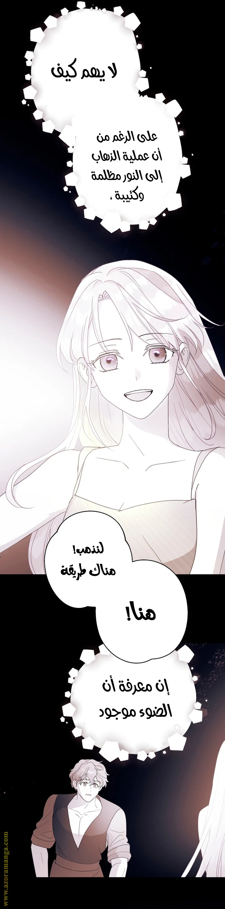 Read Forget My Husband, I’ll Go Make Money AR Manga Online