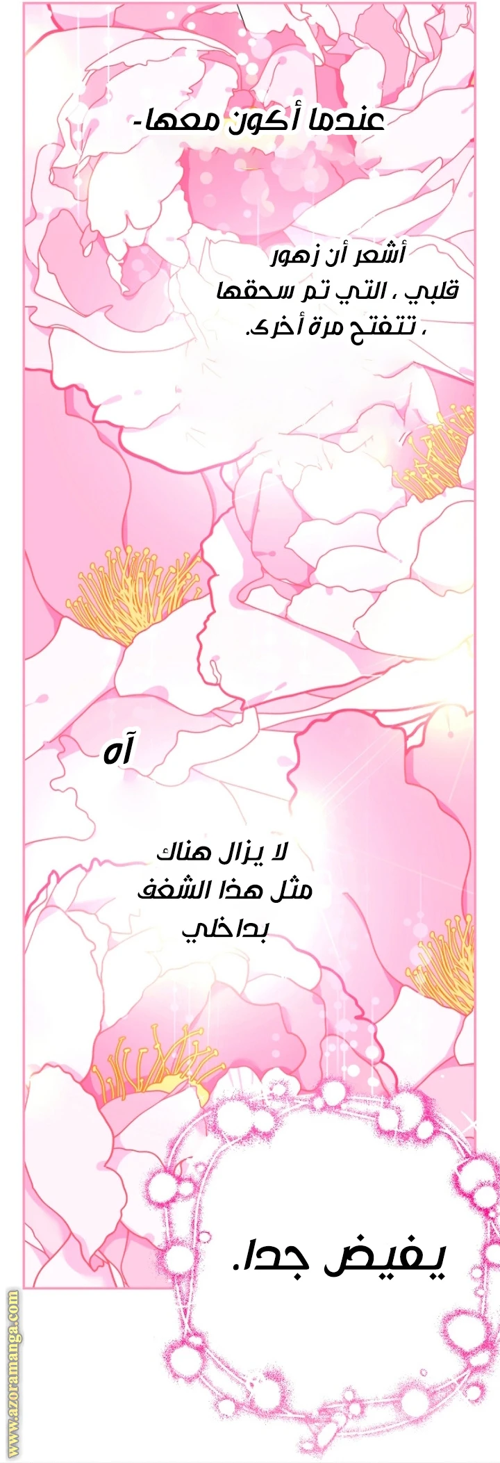 Read Forget My Husband, I’ll Go Make Money AR Manga Online