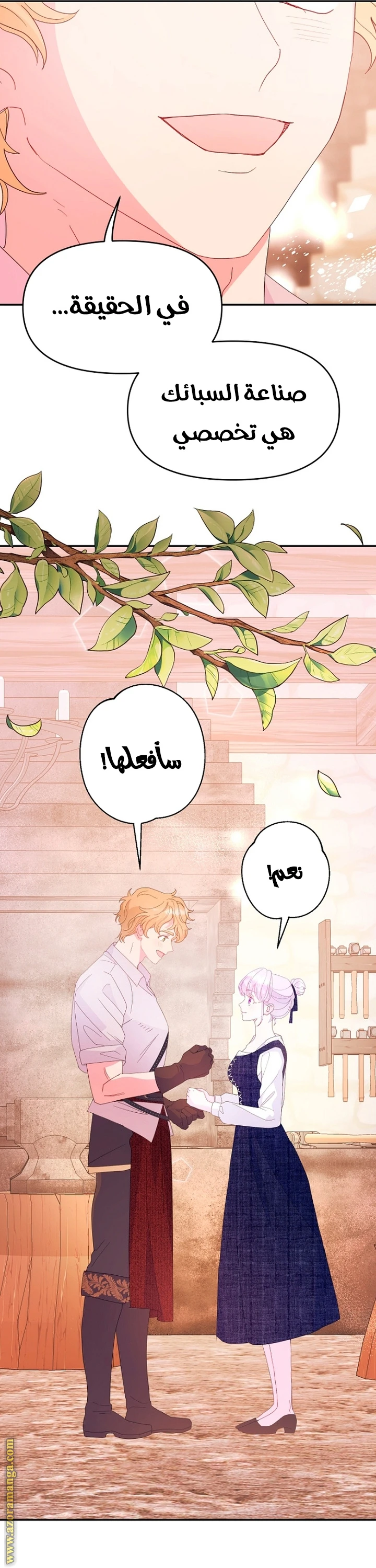 Read Forget My Husband, I’ll Go Make Money AR Manga Online