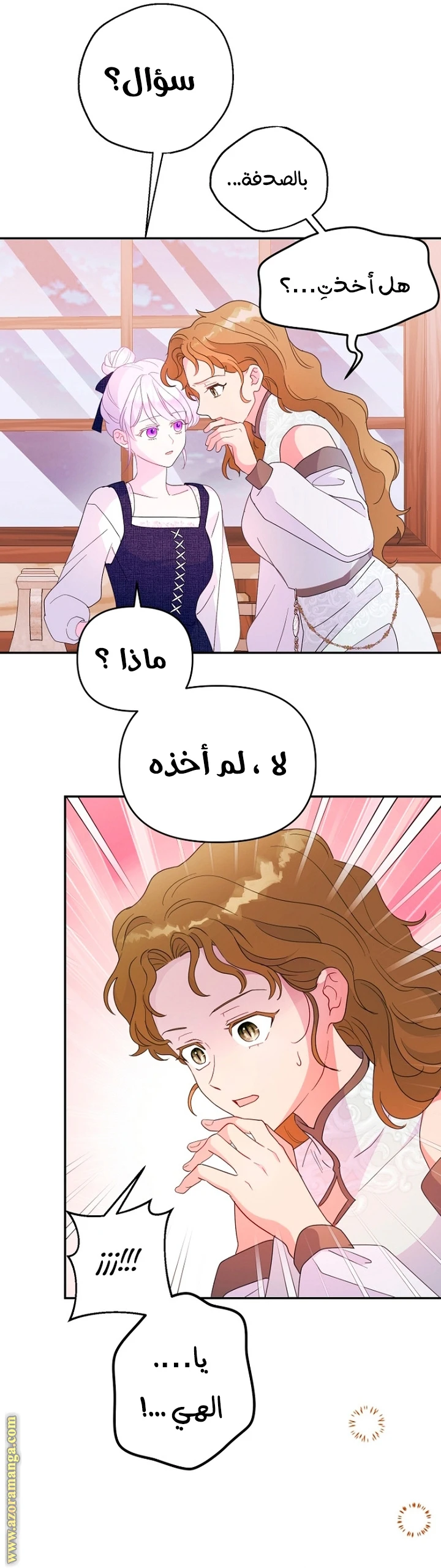Read Forget My Husband, I’ll Go Make Money AR Manga Online