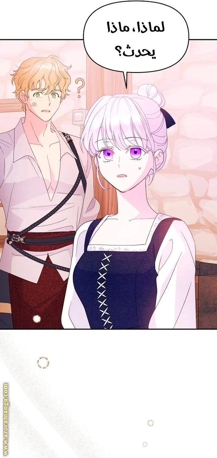 Read Forget My Husband, I’ll Go Make Money AR Manga Online