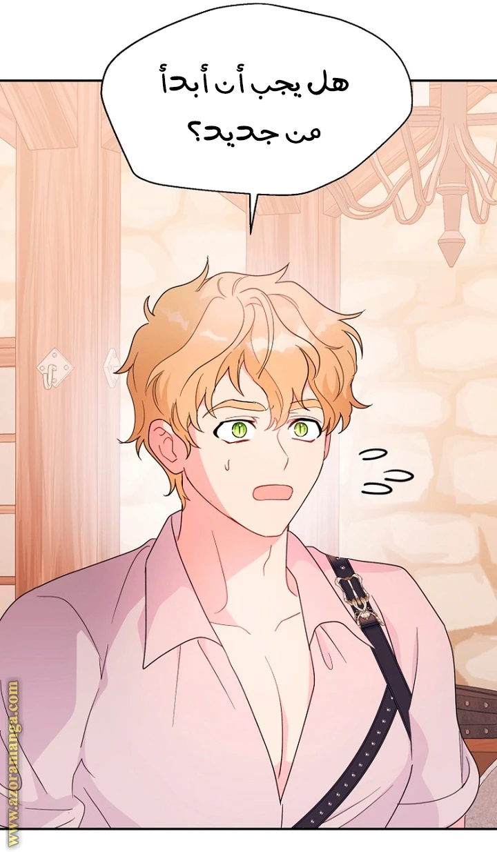 Read Forget My Husband, I’ll Go Make Money AR Manga Online