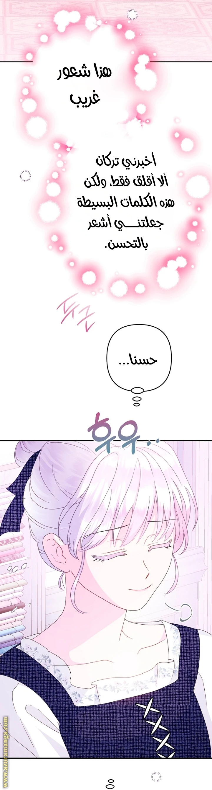 Read Forget My Husband, I’ll Go Make Money AR Manga Online