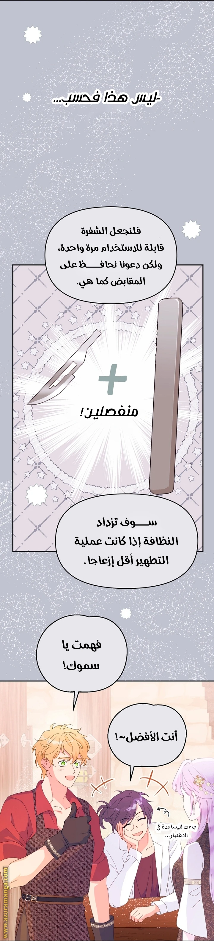 Read Forget My Husband, I’ll Go Make Money AR Manga Online