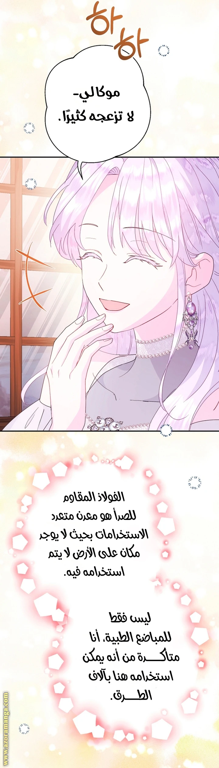 Read Forget My Husband, I’ll Go Make Money AR Manga Online