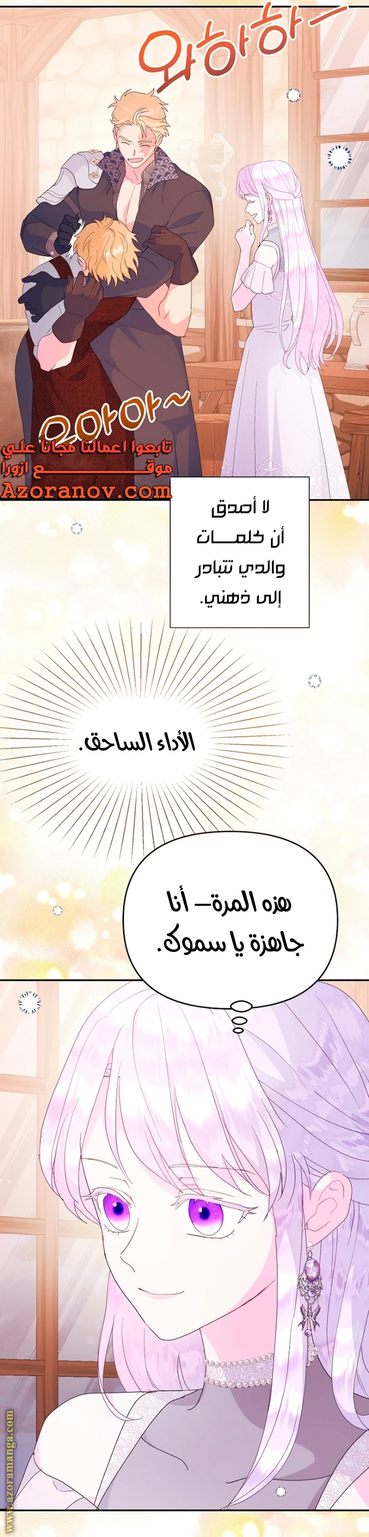 Read Forget My Husband, I’ll Go Make Money AR Manga Online