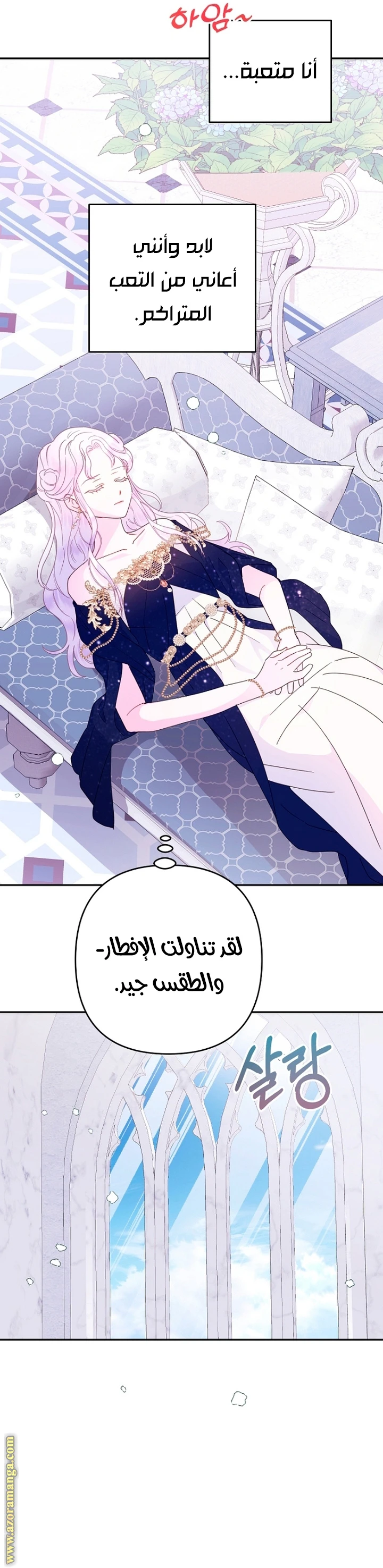 Read Forget My Husband, I’ll Go Make Money AR Manga Online