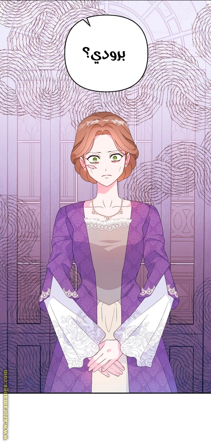 Read Forget My Husband, I’ll Go Make Money AR Manga Online