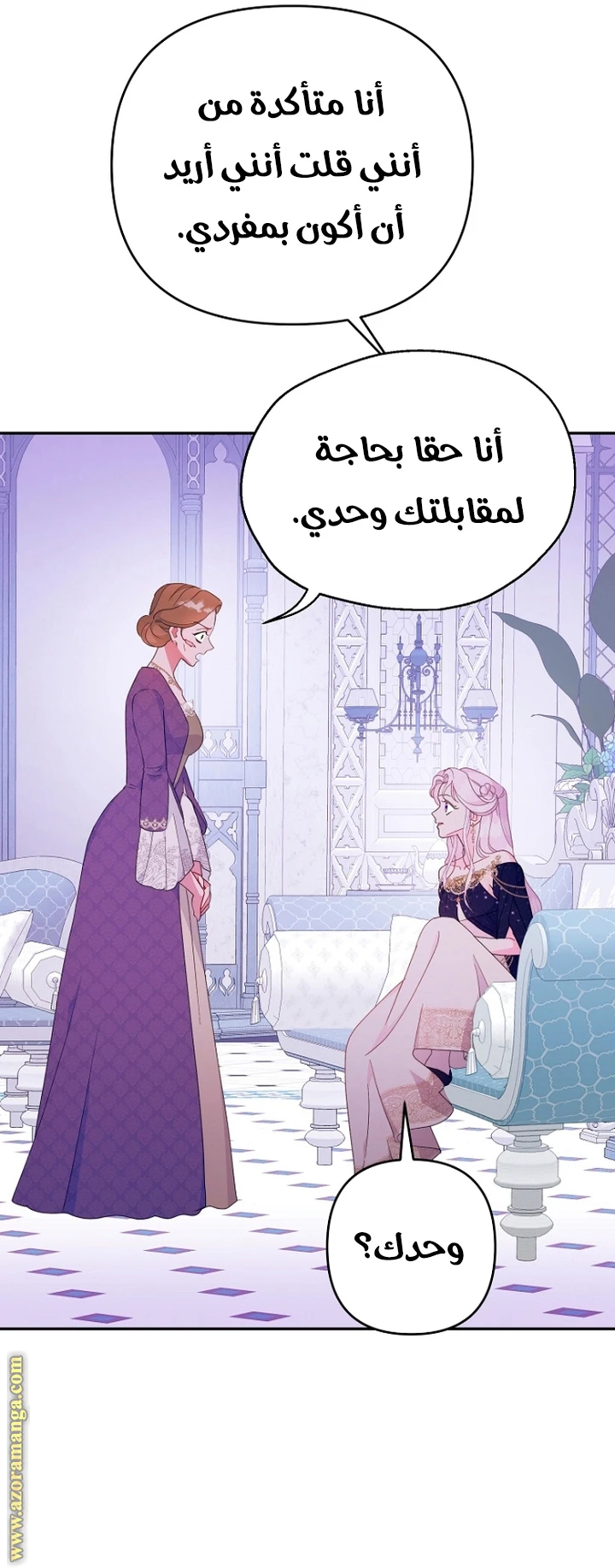 Read Forget My Husband, I’ll Go Make Money AR Manga Online