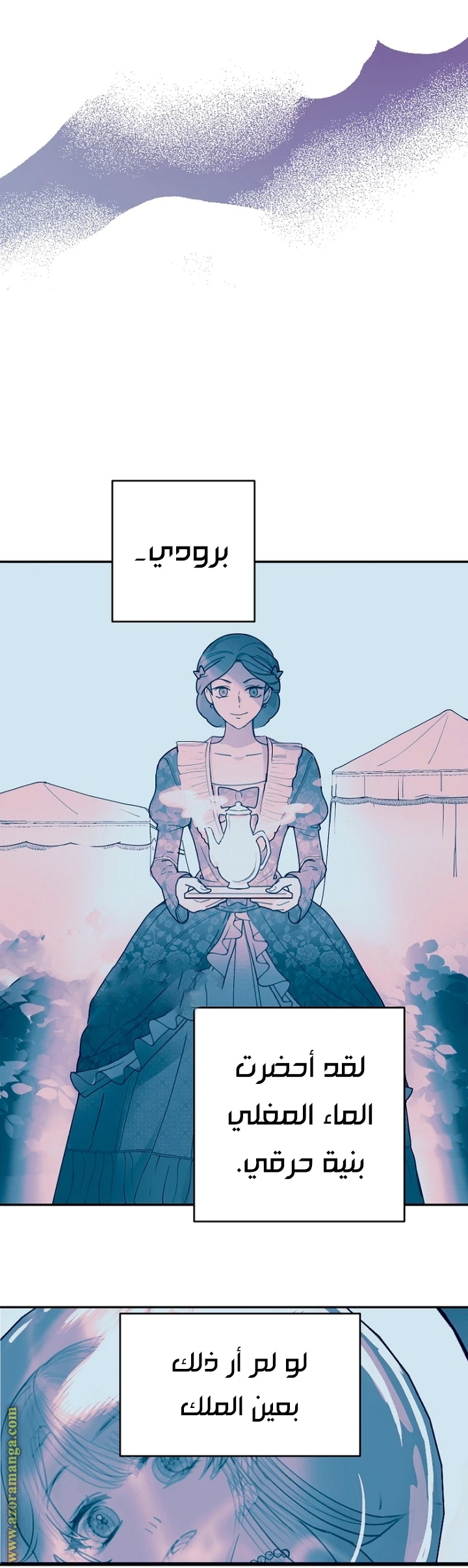 Read Forget My Husband, I’ll Go Make Money AR Manga Online