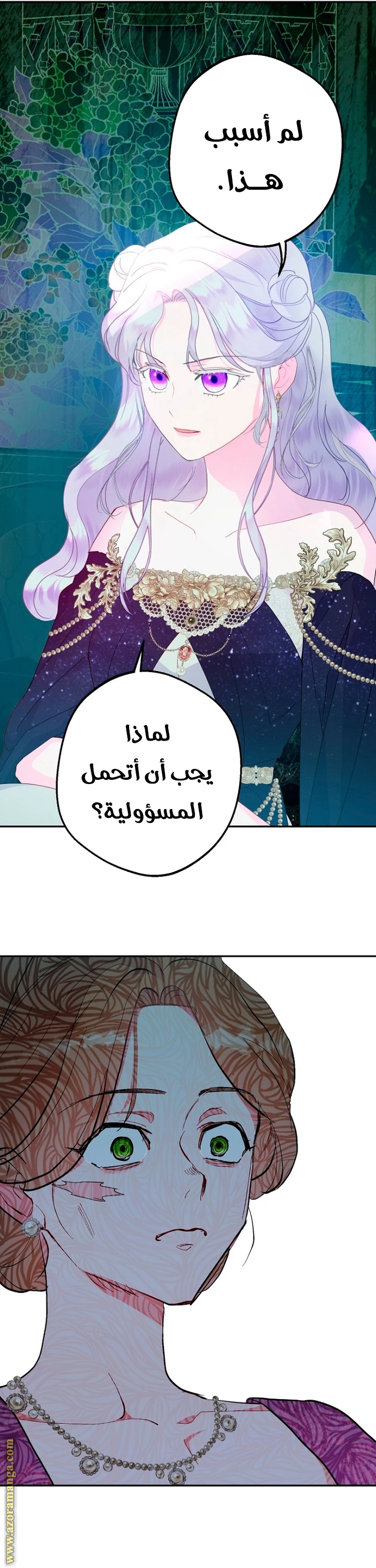 Read Forget My Husband, I’ll Go Make Money AR Manga Online