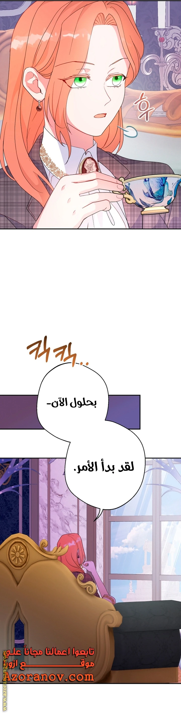 Read Forget My Husband, I’ll Go Make Money AR Manga Online