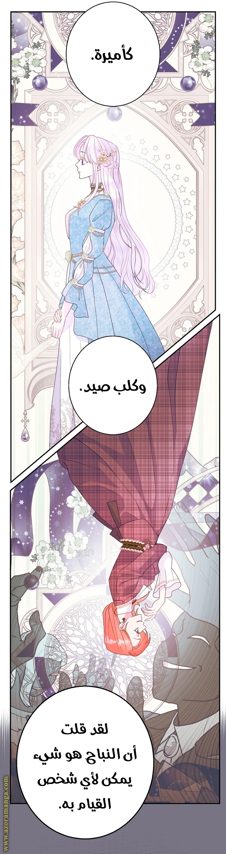 Read Forget My Husband, I’ll Go Make Money AR Manga Online