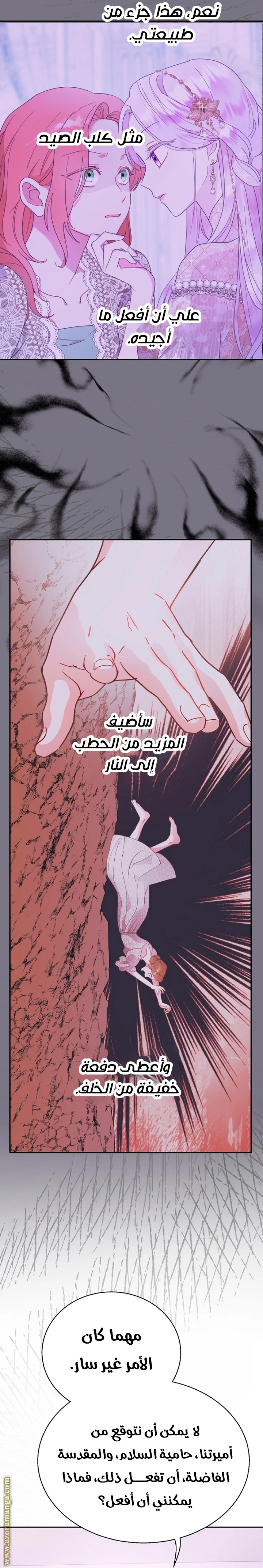Read Forget My Husband, I’ll Go Make Money AR Manga Online