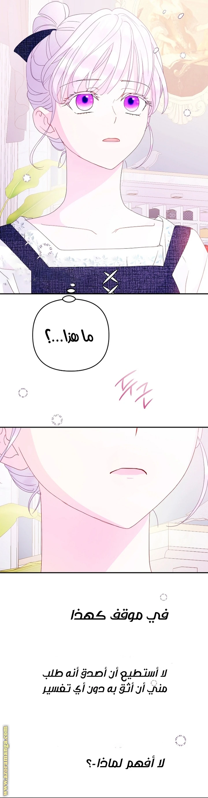 Read Forget My Husband, I’ll Go Make Money AR Manga Online