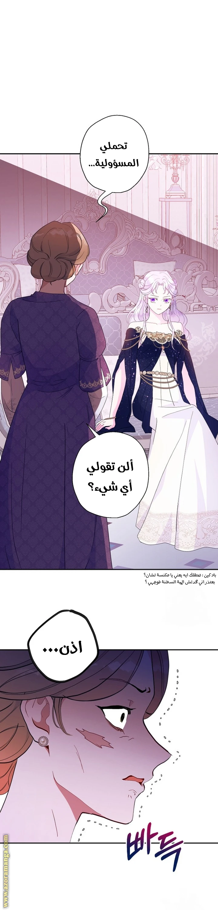 Read Forget My Husband, I’ll Go Make Money AR Manga Online