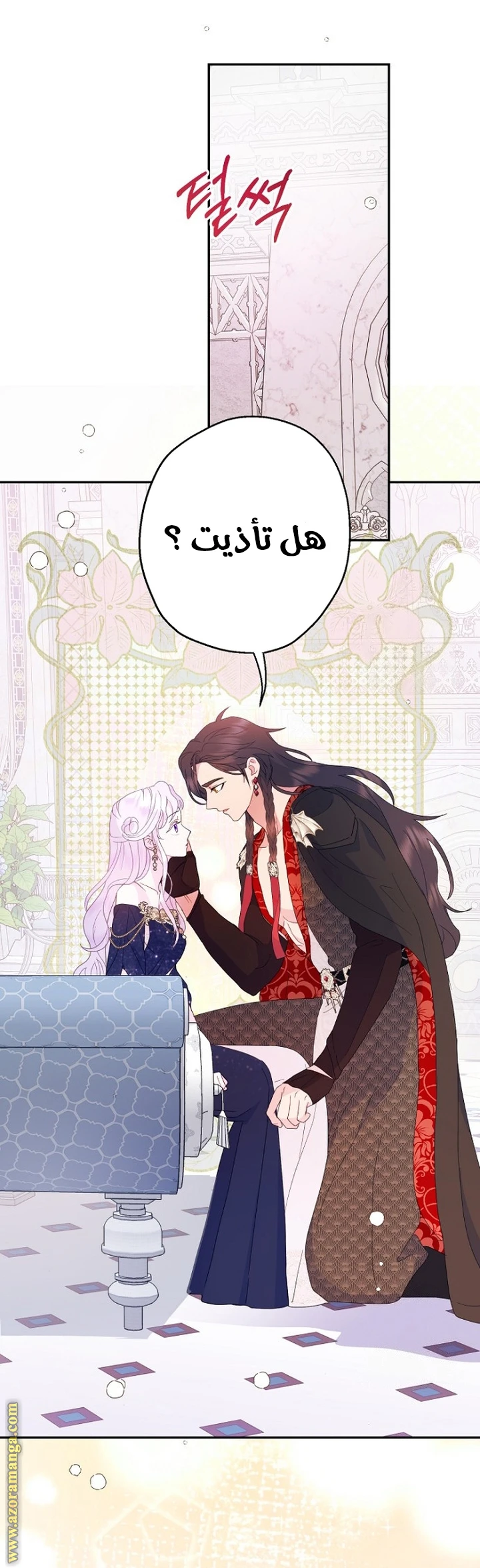 Read Forget My Husband, I’ll Go Make Money AR Manga Online
