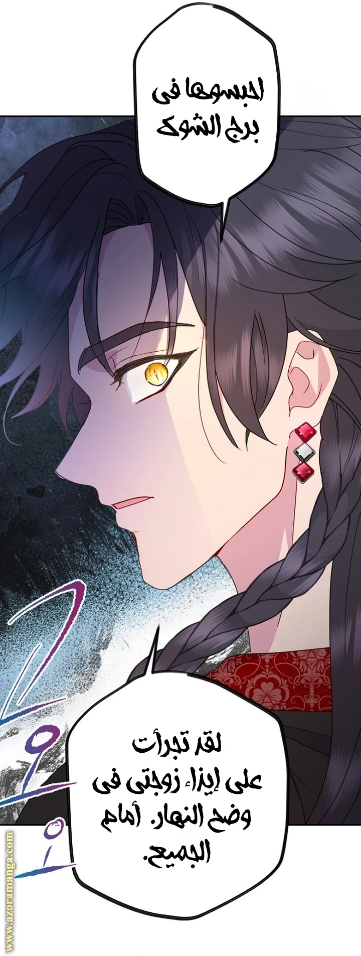 Read Forget My Husband, I’ll Go Make Money AR Manga Online