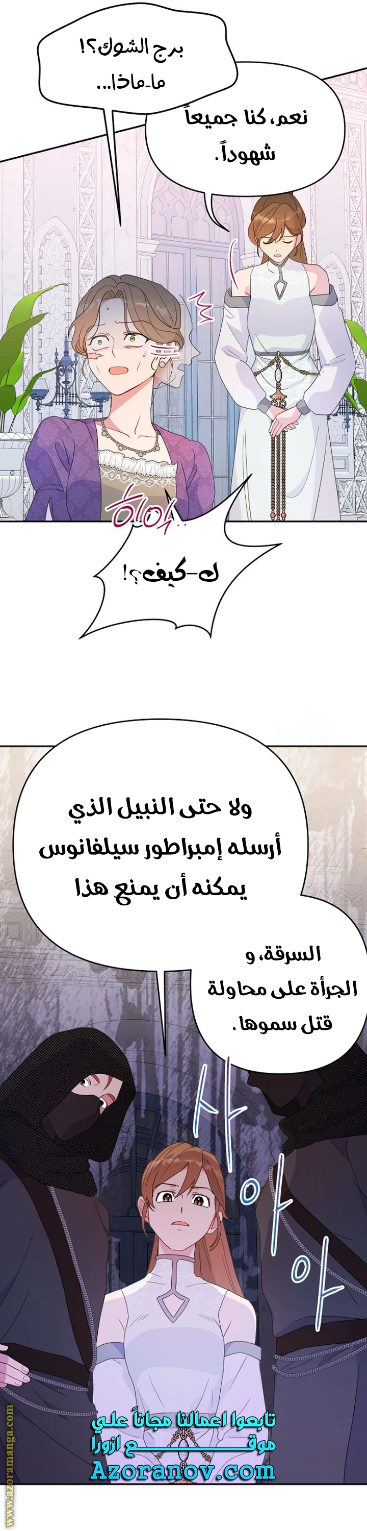Read Forget My Husband, I’ll Go Make Money AR Manga Online