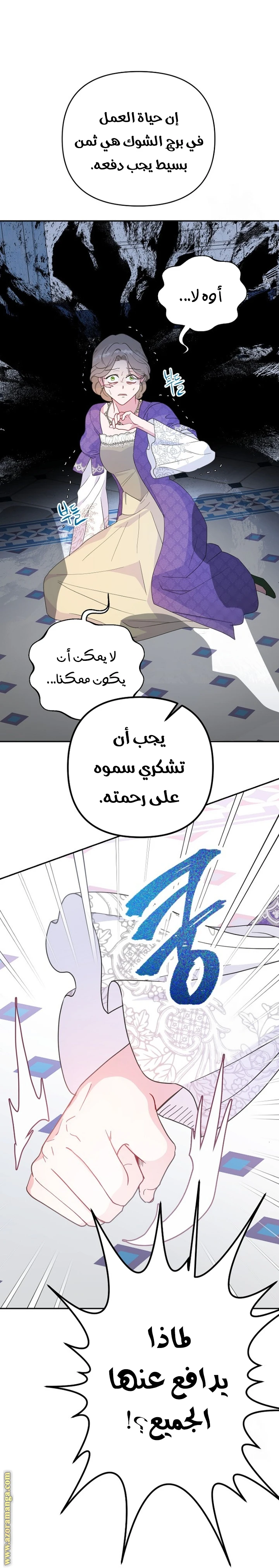 Read Forget My Husband, I’ll Go Make Money AR Manga Online