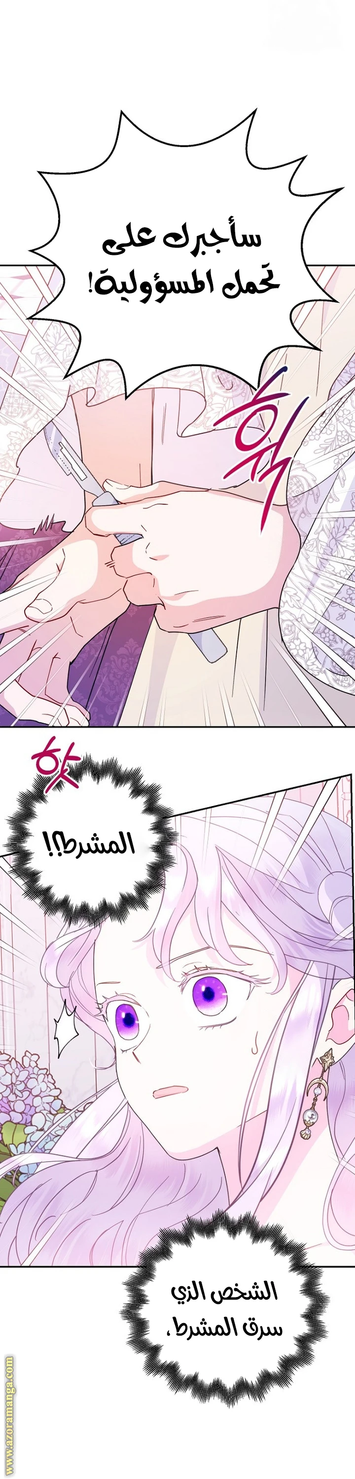 Read Forget My Husband, I’ll Go Make Money AR Manga Online