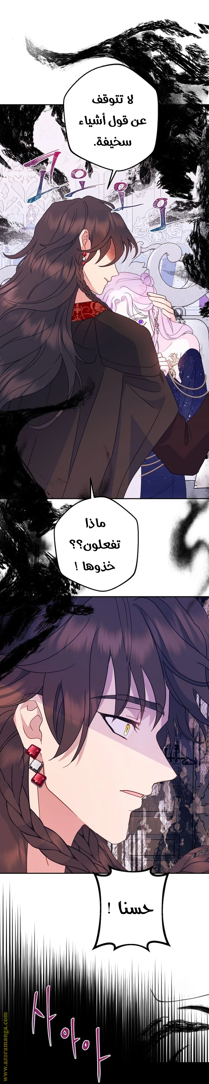 Read Forget My Husband, I’ll Go Make Money AR Manga Online