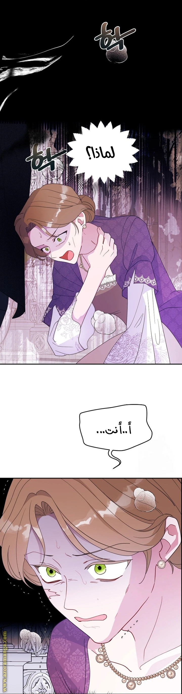 Read Forget My Husband, I’ll Go Make Money AR Manga Online