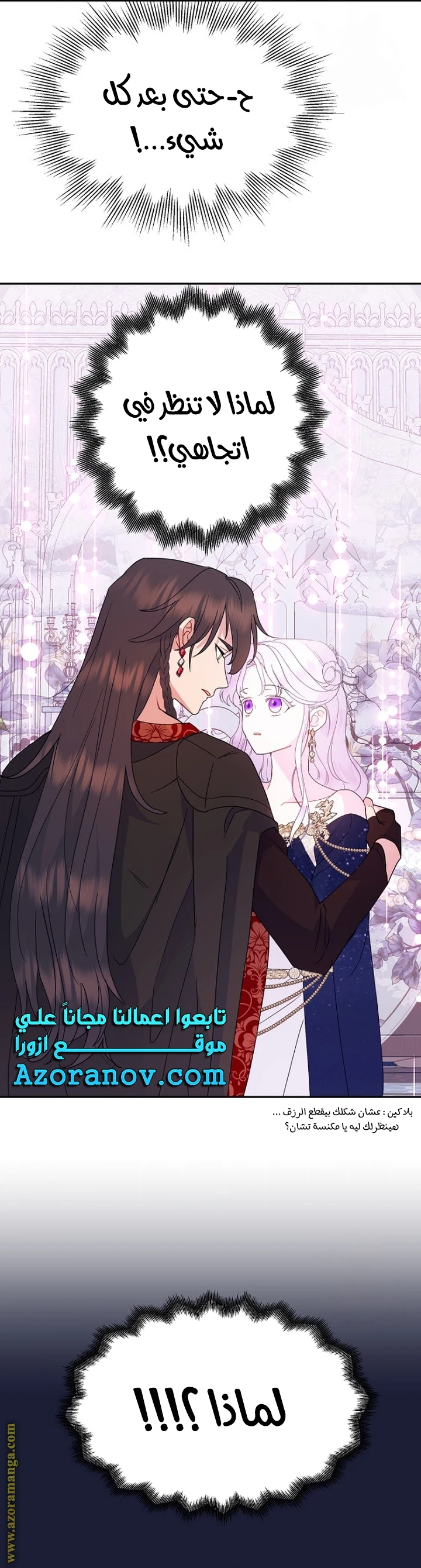 Read Forget My Husband, I’ll Go Make Money AR Manga Online