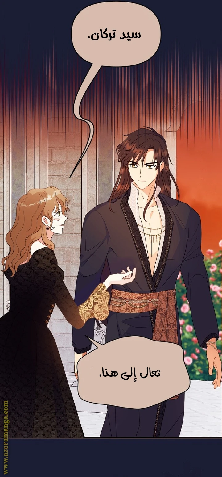 Read Forget My Husband, I’ll Go Make Money AR Manga Online