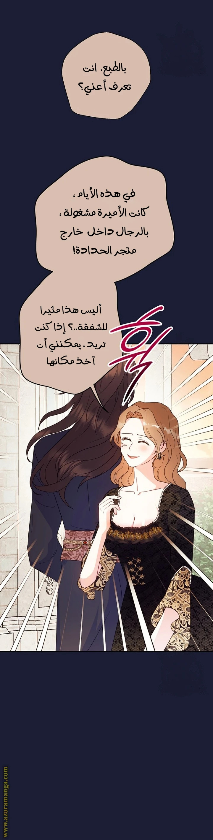 Read Forget My Husband, I’ll Go Make Money AR Manga Online