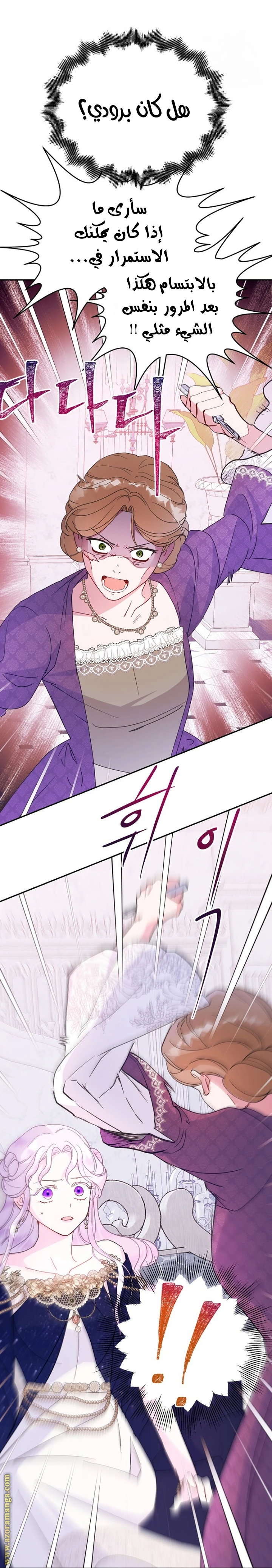Read Forget My Husband, I’ll Go Make Money AR Manga Online
