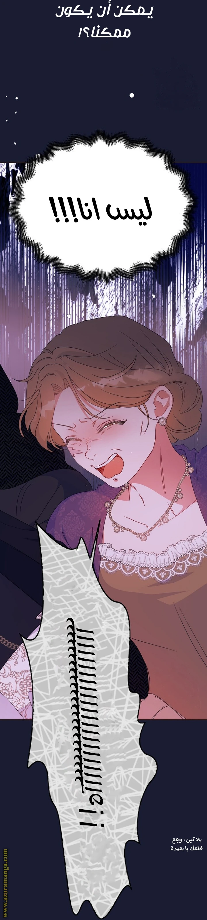 Read Forget My Husband, I’ll Go Make Money AR Manga Online