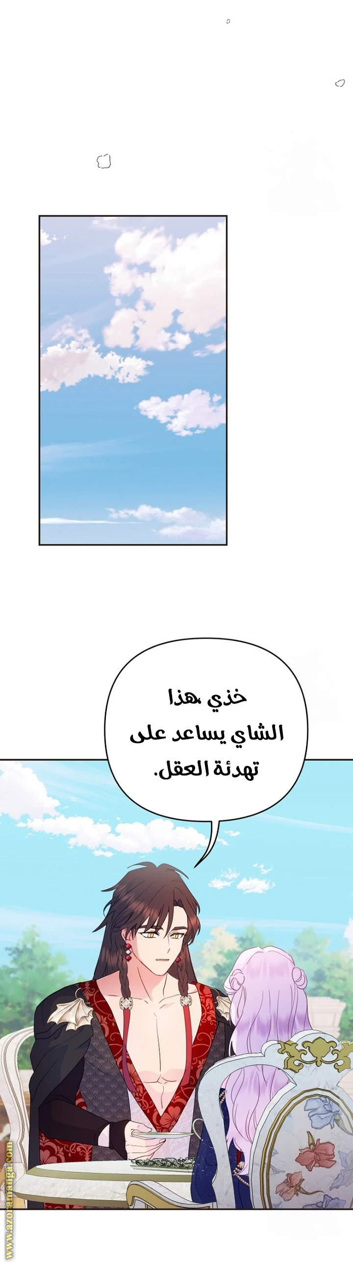 Read Forget My Husband, I’ll Go Make Money AR Manga Online