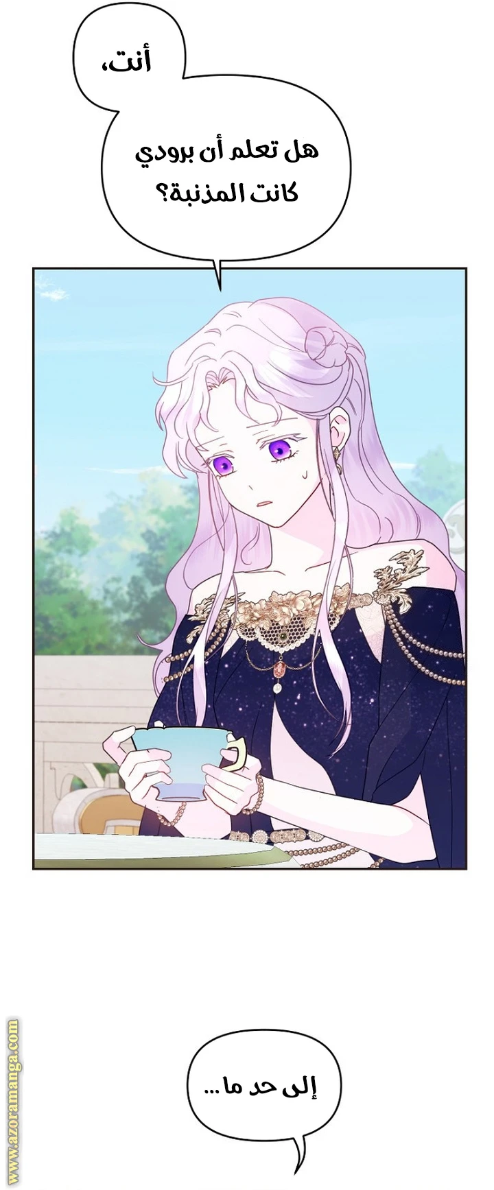 Read Forget My Husband, I’ll Go Make Money AR Manga Online