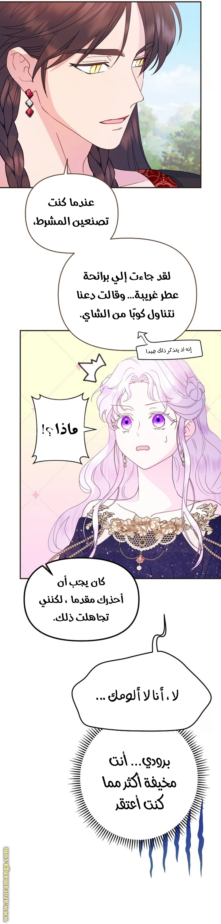 Read Forget My Husband, I’ll Go Make Money AR Manga Online