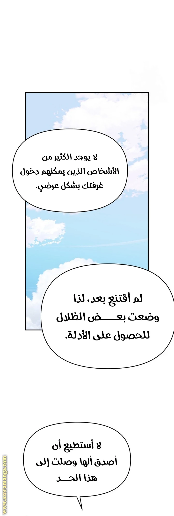Read Forget My Husband, I’ll Go Make Money AR Manga Online