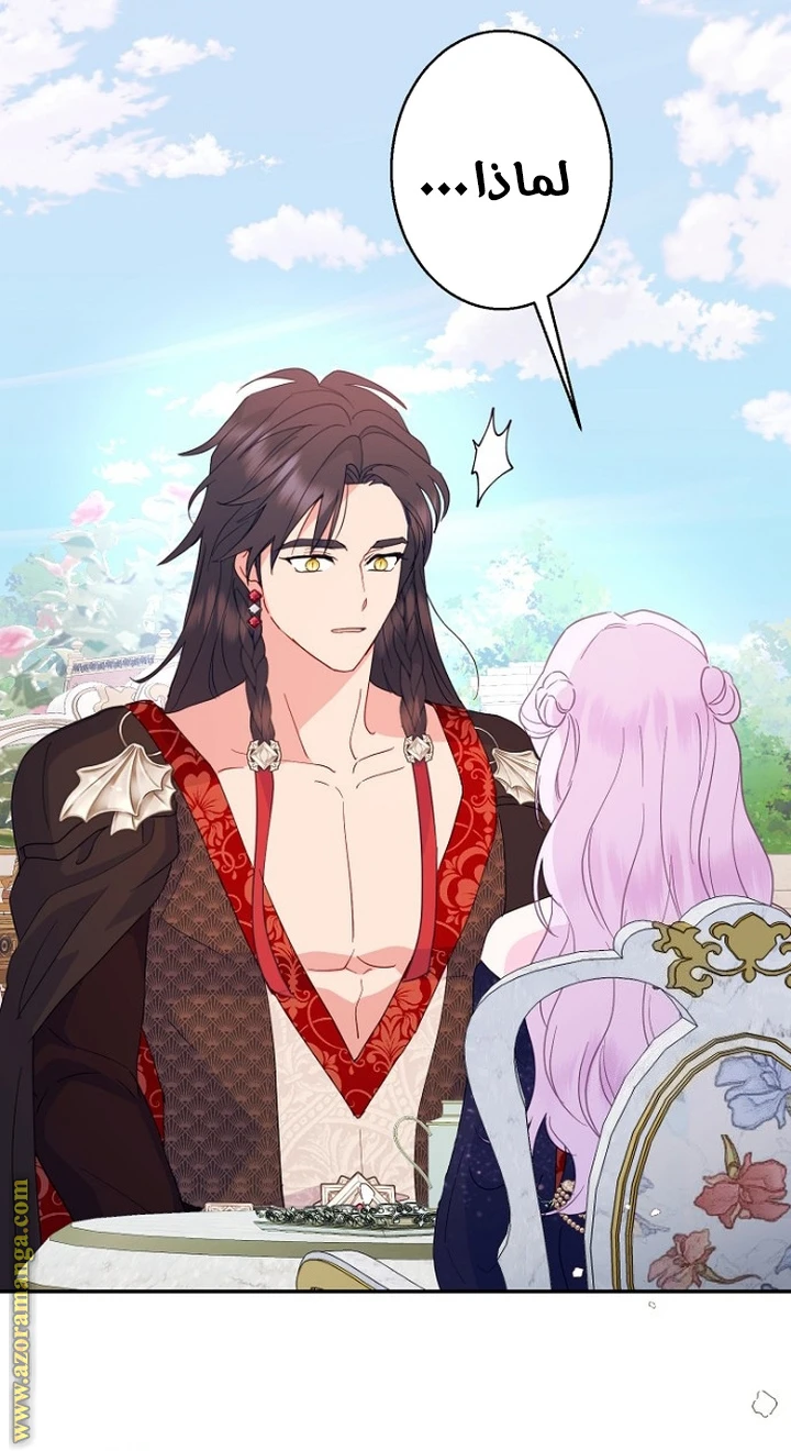 Read Forget My Husband, I’ll Go Make Money AR Manga Online