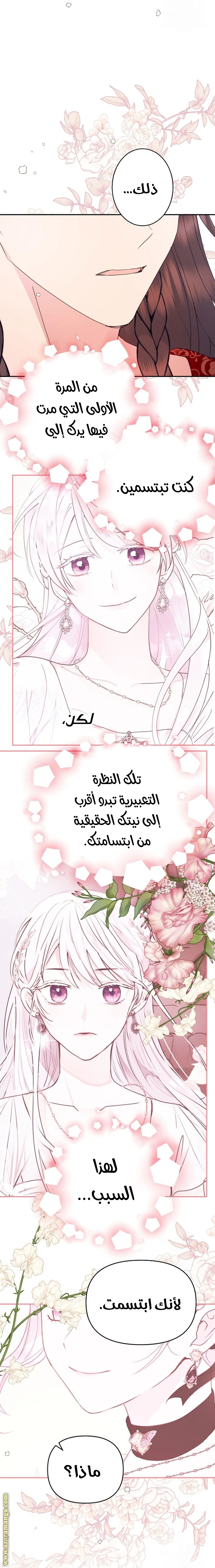 Read Forget My Husband, I’ll Go Make Money AR Manga Online