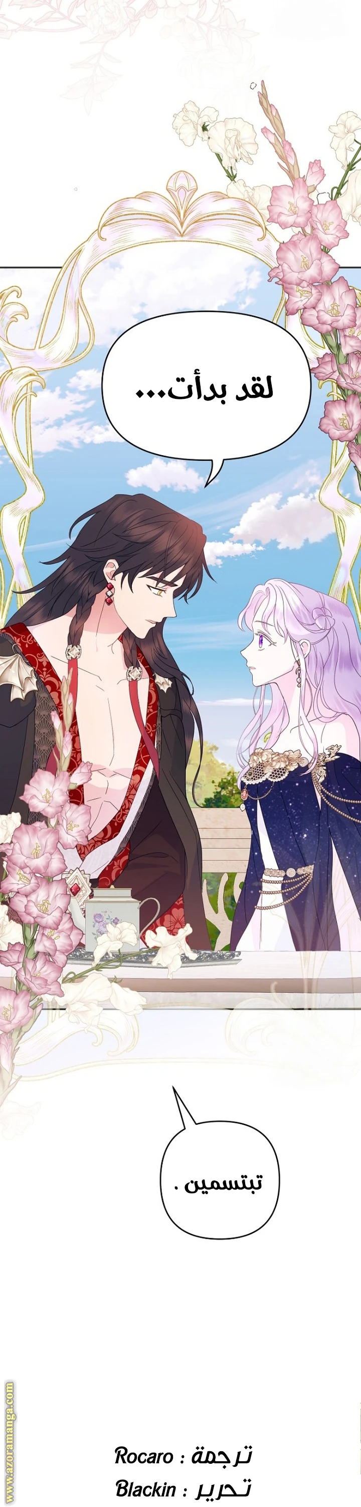 Read Forget My Husband, I’ll Go Make Money AR Manga Online