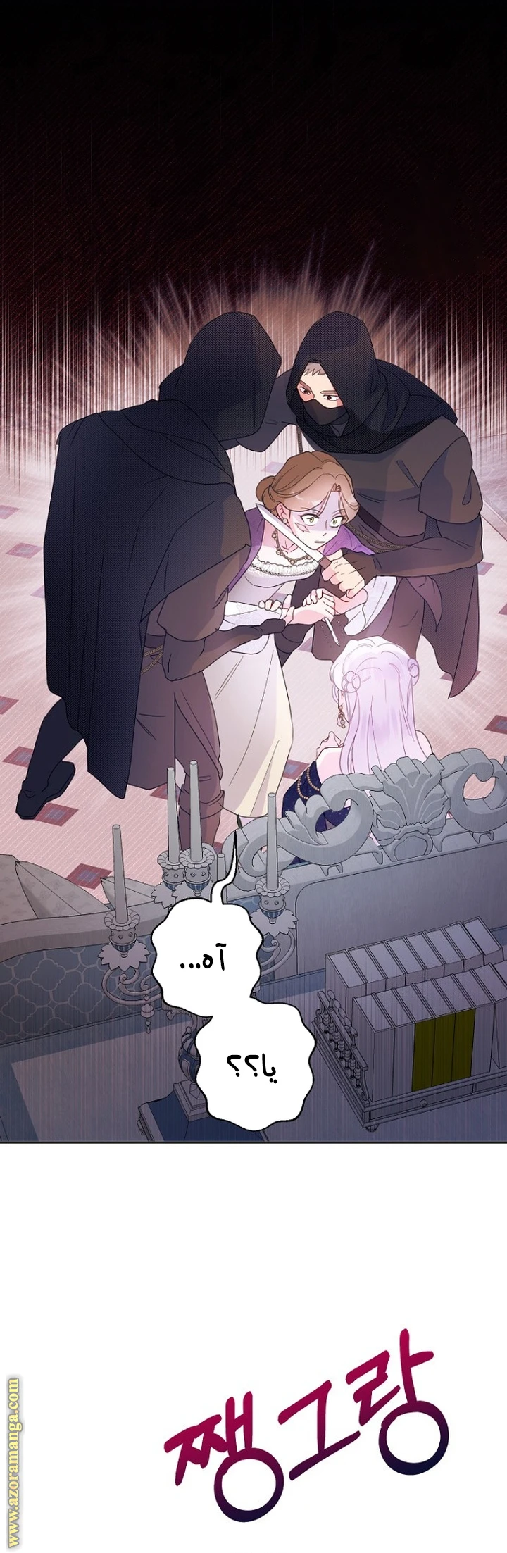 Read Forget My Husband, I’ll Go Make Money AR Manga Online