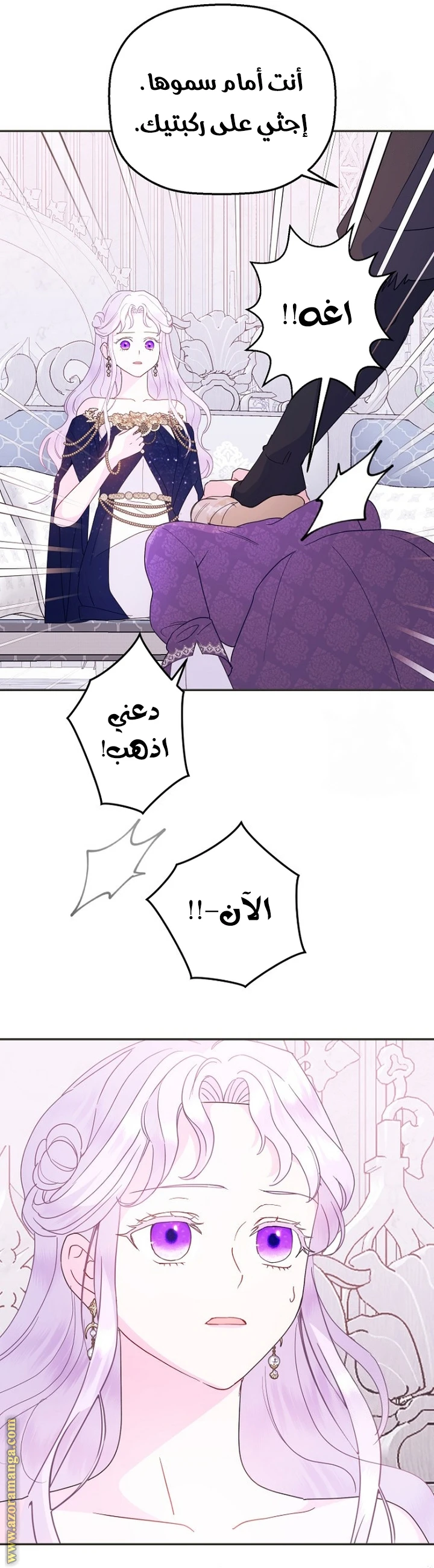 Read Forget My Husband, I’ll Go Make Money AR Manga Online