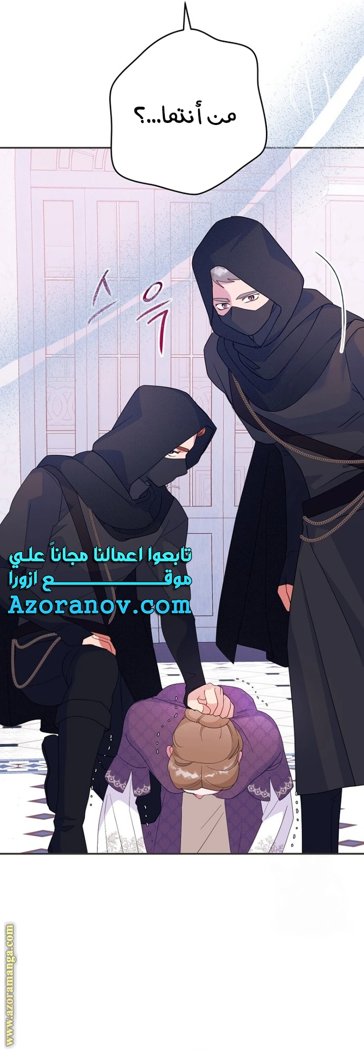 Read Forget My Husband, I’ll Go Make Money AR Manga Online