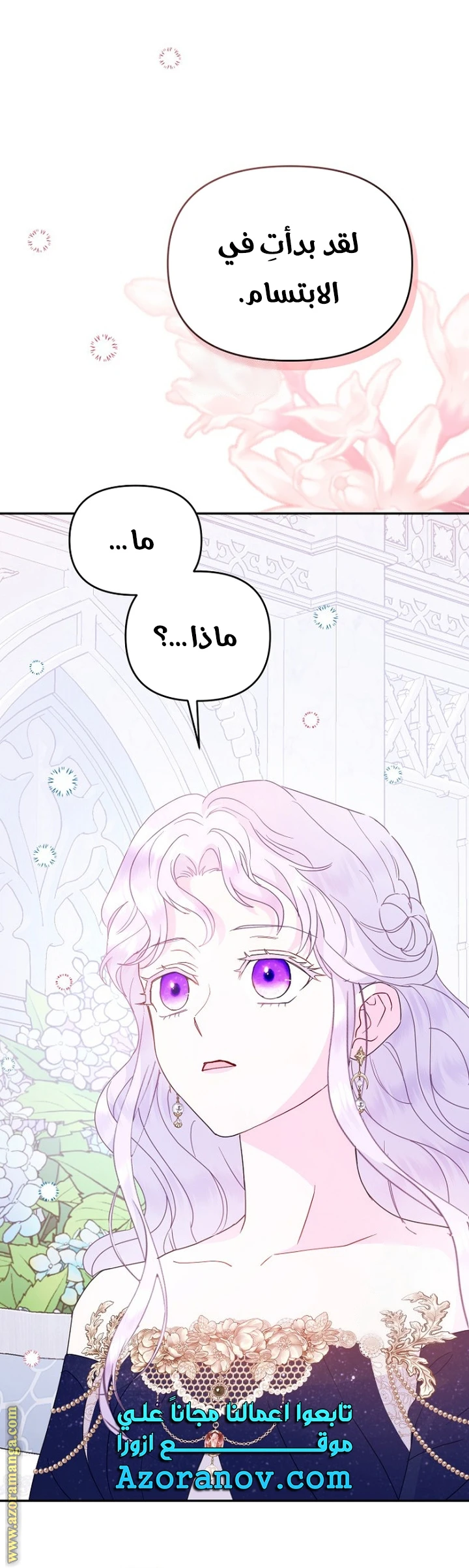 Read Forget My Husband, I’ll Go Make Money AR Manga Online