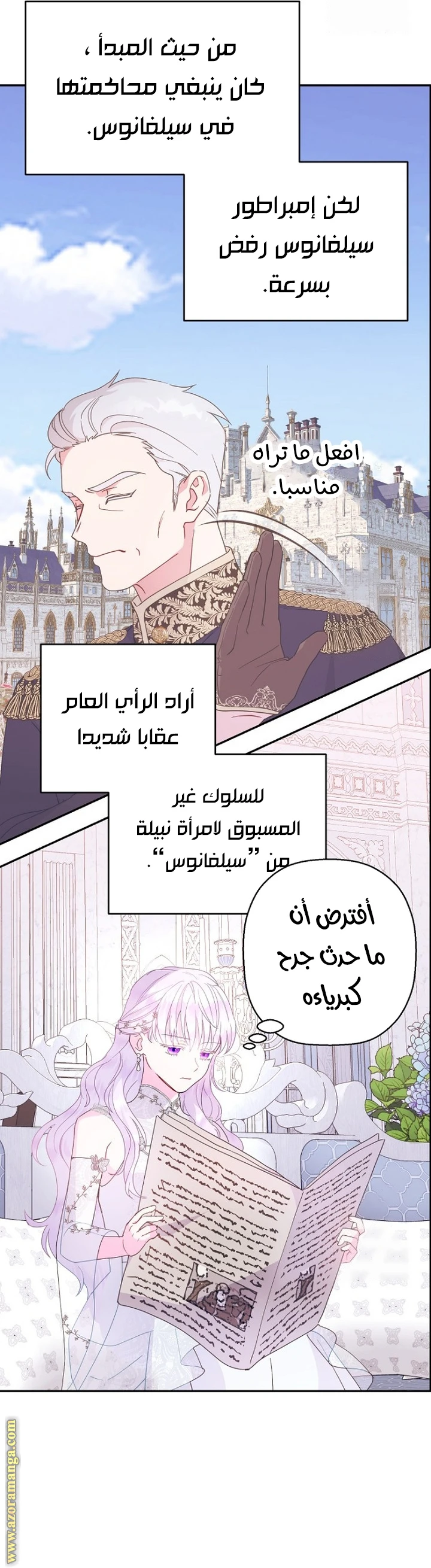 Read Forget My Husband, I’ll Go Make Money AR Manga Online
