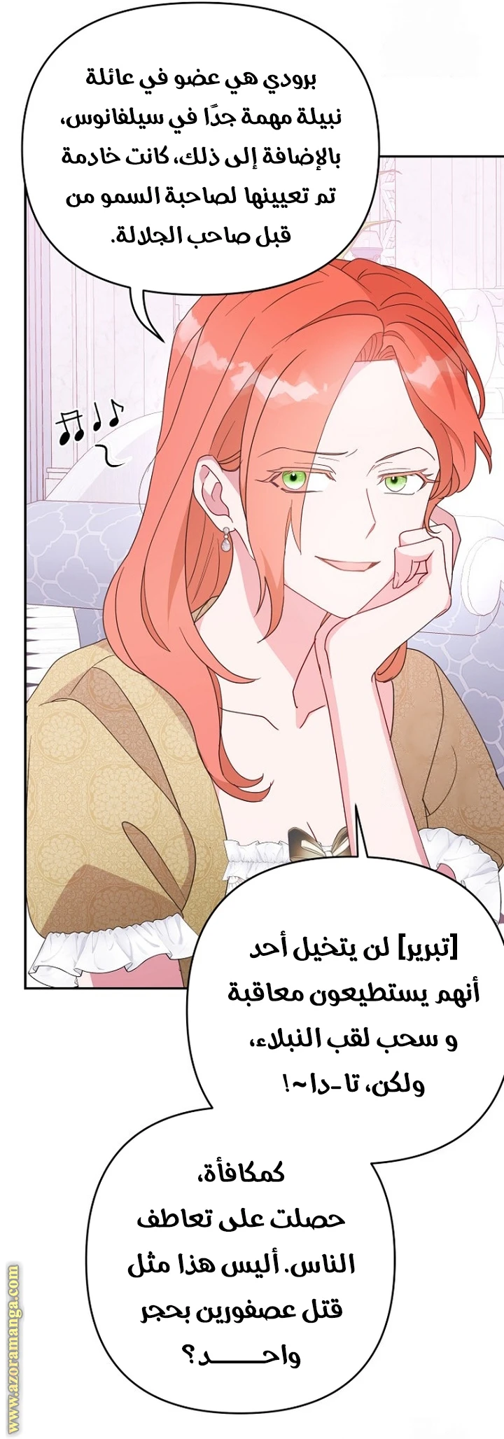Read Forget My Husband, I’ll Go Make Money AR Manga Online