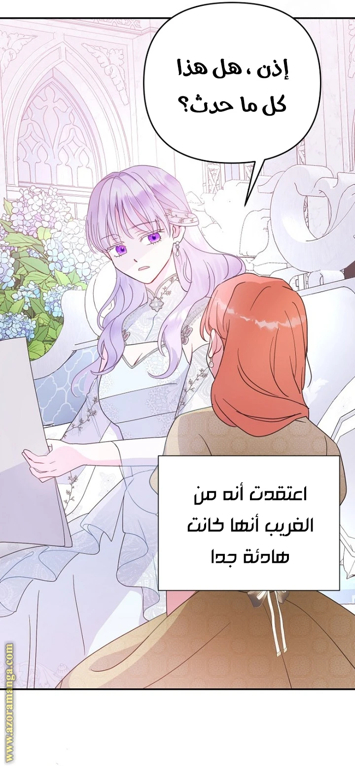 Read Forget My Husband, I’ll Go Make Money AR Manga Online