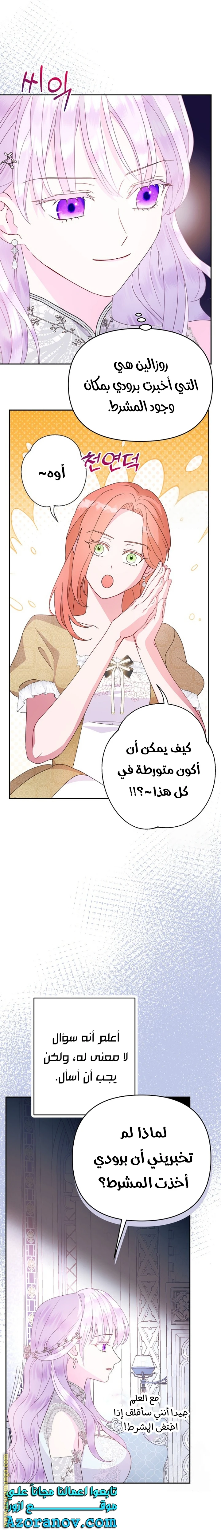 Read Forget My Husband, I’ll Go Make Money AR Manga Online