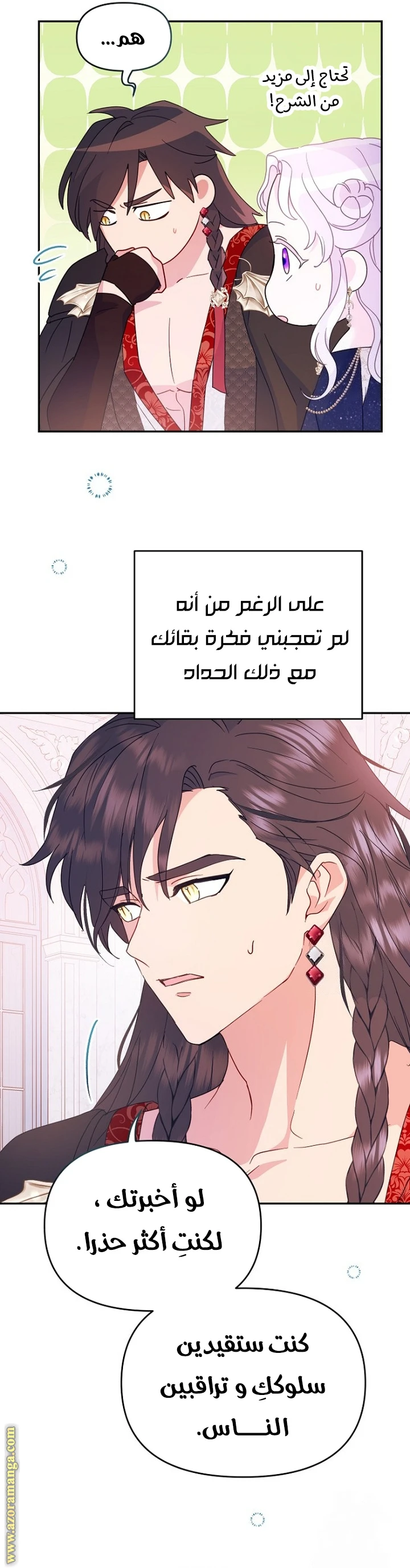 Read Forget My Husband, I’ll Go Make Money AR Manga Online