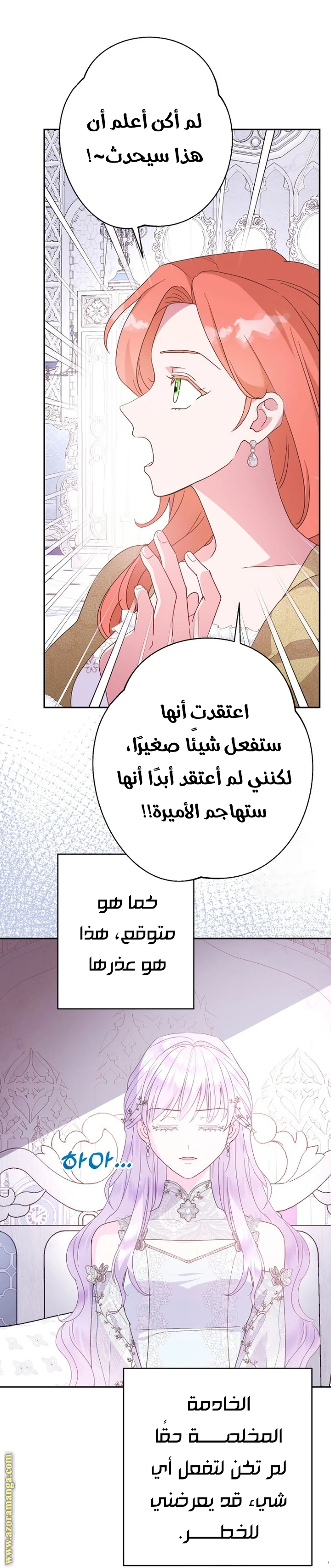 Read Forget My Husband, I’ll Go Make Money AR Manga Online